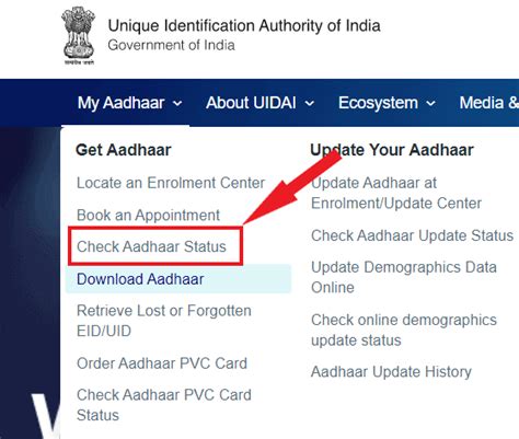 aadhaar card status 2022 how to check aadhaar card status online 2023