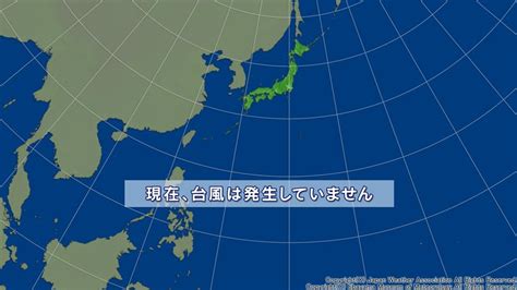 Joint typhoon warning center (jtwc). 台風情報 | 広島市江波山気象館公式ホームページ