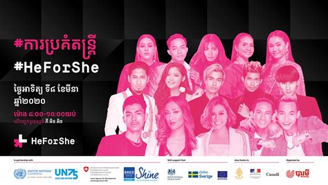 Celebrities Promote Gender Equality In Cambodia Un Women Asia Pacific