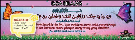 Doa penerang hati untuk pelajar powerful dua for i. Doa Penerang Hati dan Doa Mudah Belajar - SulamKaseh ...