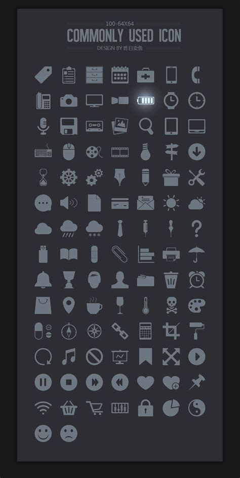 100 Commonly Used Icons Free Psdvectoricons