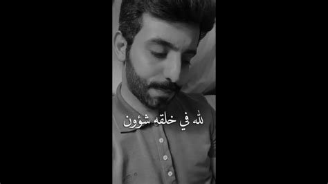 مشاهد نظرة نقية كلمة ارتجالية لفواز الحارثي و محمد ناصر له الفضل فيها. ‫محمد ناصر الحربي - لله في خلقه شؤون‬‎ - YouTube