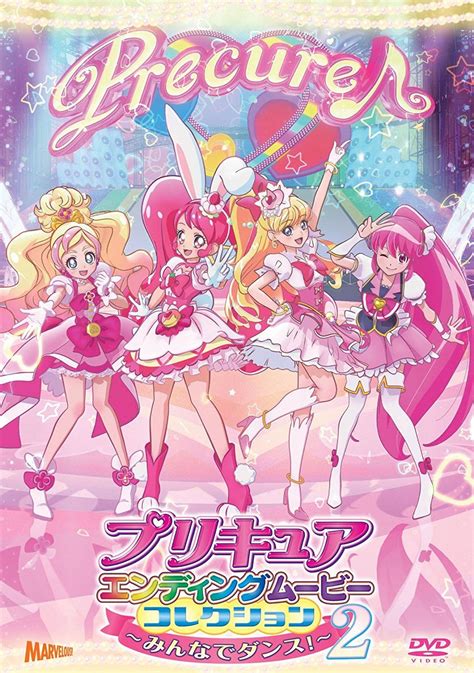 Pin By Rayna On Precure Anime Cover Photo Retro Poster Cute Poster