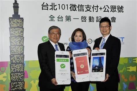 臺灣歷史最悠久的銀行 第一銀行是臺灣民營銀行裡，歷史最悠久的銀行。 120年來，我們無止盡要求自己， 務實每個環節，不斷勇於突破與創新。 橫跨三世紀、飛越四大洲， 開拓地球村，永懷臺灣心，堅持陪伴您左右。 第一銀行永遠是您的最佳選擇 first bank lasts forever. 第一銀行 搶攻全台跨境微信支付 - 中時電子報