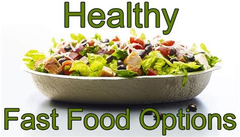 Other healthy choices include apple or orange slices, corn on the cob, steamed rice, baked potato chips. Healthy Fast Food Options - Me First Living
