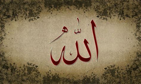 Beautiful Name Of Allah Wallpaper Wallpapersafari