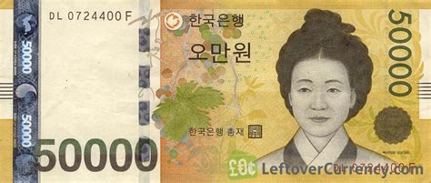 Prior to 1910, the won was the currency. 50000 South Korean won banknote - Exchange yours for cash ...