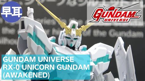 Gundam Universe Rx 0 Unicorn Gundam Awakened Youtube