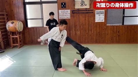 Itadori Yuji Knee Release Technique Manji Kick From Taido Youtube