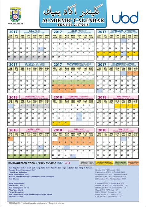 bulan islam   calendar printable