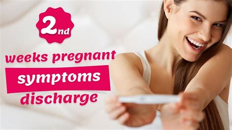 2 Weeks Early Pregnant Symptoms Of Vaginal Discharge Youtube
