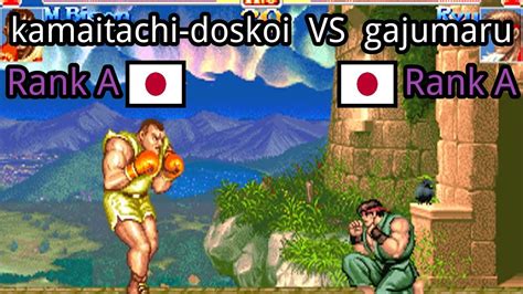 Super Street Fighter Ii X Grand Master Challenge Jp Kamaitachi Doskoi Vs Jp Gajumaru