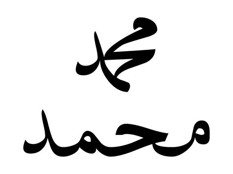 Mehrer noten von gleicher tonhöhe, die alsdann wie ein ton ausgehalten werden, findet statt. Ligatur (Typografie)