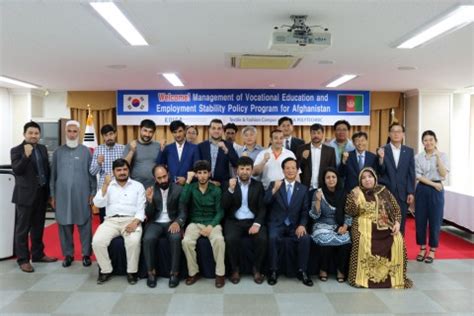 جمهوری اسلامی افغانستان 좀후리예 에슬라미예 아프가네스탄, 터키어. 한국폴리텍대학 섬유패션캠퍼스, 아프가니스탄 직업교육관리 및 ...