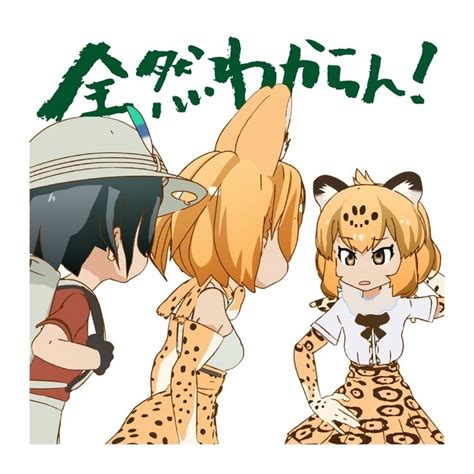 140体以上のチャンピオンの中から、きっとあなたにぴったりのチャンピオンが見つかるはずです。 1体をマスターするのもいいですし、すべ サディン カシオペア カタリナ カミール ガリオ カリスタ カルマ ガレン ガングプランク キヤナ キンドレッド クイン グウェン グラガス グレイブス クレ. 『けものフレンズ』しゃべるLINEスタンプ登場。「うわー ...