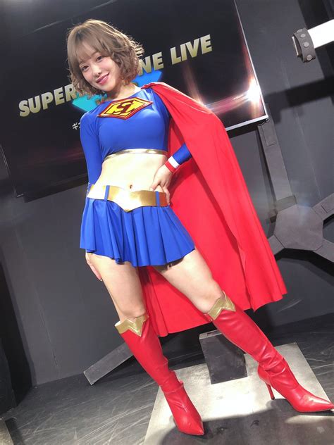 Supergirl Asian