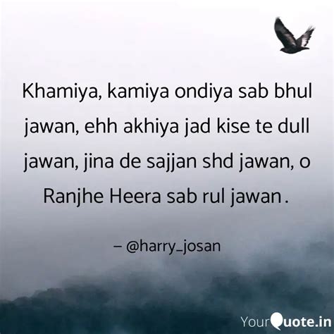 Khamiya Kamiya Ondiya Sa Quotes Writings By Harry Josan Yourquote