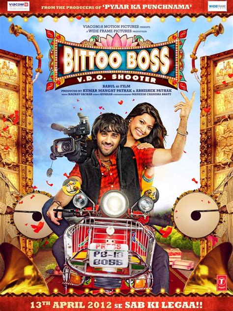 We have latest movie review, movie rating, trailers, posters and news. Bittoo Boss Movie: Review | Release Date | Songs | Music ...