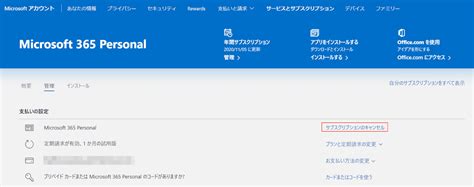 「私たちは vimeo stock を使ってコレクションのライセンスを取得することにしました。 ロイヤリティフリーの映像とはどういう意味ですか？ 映像を購入する際、動画プロジェクト用のストック映像の使用に1回限りのライセンス料を支払いま. Microsoft 365 Personalとは？（価格やインストール台数について ...