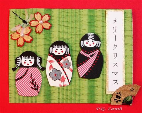 Japanese Christmas Merry Christmas In Japanese Japanese Christmas Cards