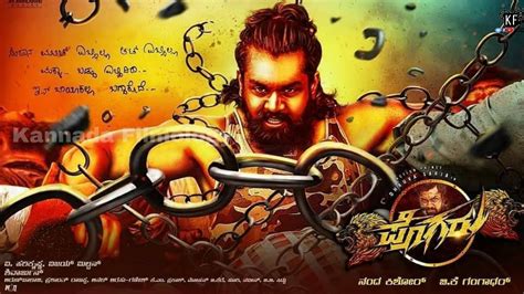 Watch full 4k dialogue trailer from the movie pogaru starring: Pogaru Movie Powerful Dailogues | Action Prince Dhruva ...