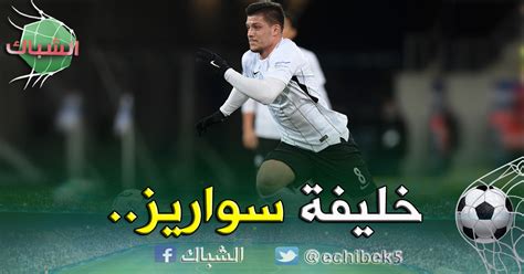 Jun 20, 2021 · كشفت لعبة فانتازي الدوري الإنجليزي الافتراضية عن أسعار بعض لاعبي الفريق الأول لكرة القدم بنادي ليفربول للموسم الجديد 2021/2022 وعلى رأسهم، محمد صلاح. برشلونة يوجه أنظاره نحو هداف البندسليغا