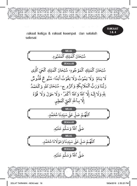 Selawat Solat Tarawih Rumi / Solat Sunat Tarawih / Terawih - Senarai
