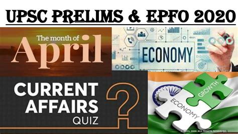 ECONOMY APRIL CURRENT AFFAIRS UPSC PRELIMS EPFO QUESTIONS 2020 WITH