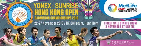 Update bwf world rankings after hong kong open 2018 ~ badmintalk predictions for business or other issues please contact. YONEX-SUNRISE Hong Kong Open Badminton Championships 2018