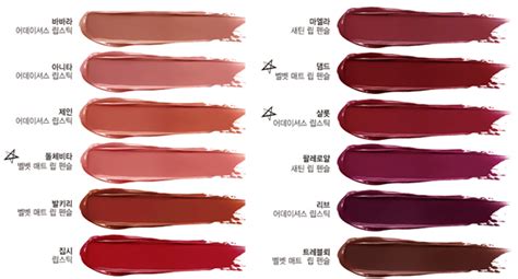 B&m 명품관, 최신상 작품 모아보기! 다같은 마르살라가 아니다?... 나스 '컬러 스펙트럼' 립스틱 제안