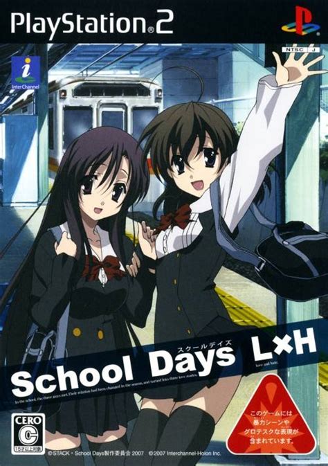 School Days Lxh Pcsx2 Wiki