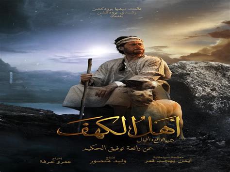 مشاهدة وتحميل فيلم الكوميديا المصري وقفة رجالة كامل فشار شاهد بجودة عالية hdtv 720p 1080 pاون لاين ، شاهد نت بدون تحميل فيلم وقفة رجالة 2021 بطولة ماج. أحمد عيد ينشر بوستر فيلم "أهل الكهف".. والجمهور: "وحشتنا ...