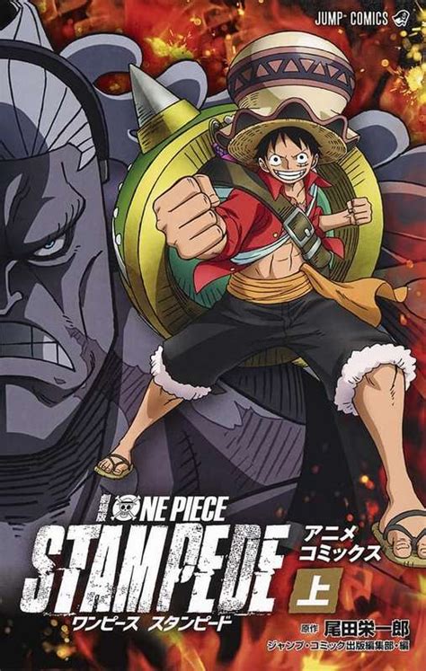 Cover Komik One Piece Pigura