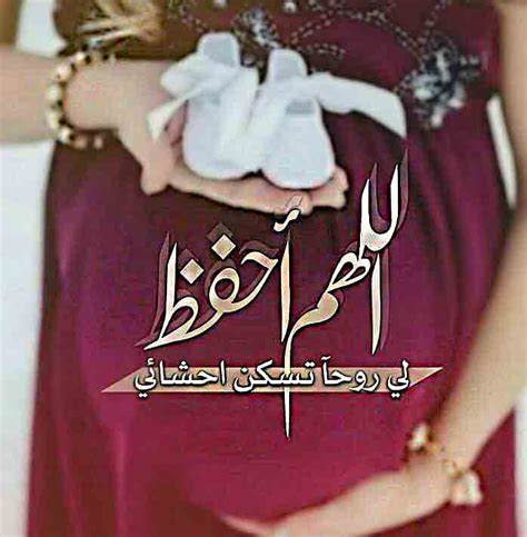 نتيجة بحث الصور عن صوربنات محجبة مكتوب عليها. صوربنات تدعي ربهاا. - ØµÙˆØ± Ø±Ù Ø¹ Ø§Ù„ÙŠØ¯ÙŠÙ† Ø§Ù Ø¶Ù ...