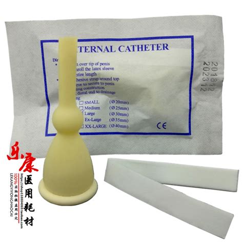 50 Pcs 25mm30mm35mm40mm Male External Catheter Single Use Disposable