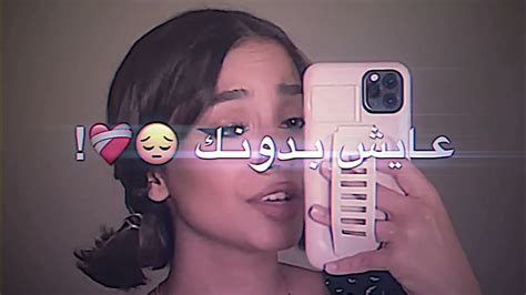 اغنية دمار الدنيا من دونك حبيبي ليش مو اني الوفي بصوت بسملة علاء Youtube