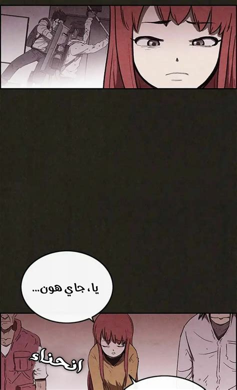 🔱sweet Home🔱 🔸️الفصل 68🔸️ Horror Manga Arab