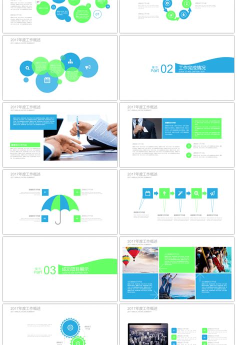 Interview Powerpoint Template