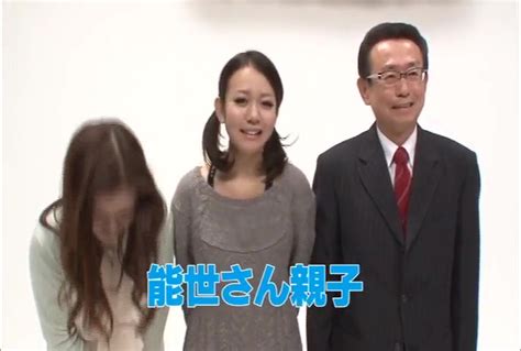 Japanese Incest Game Shows Telegraph