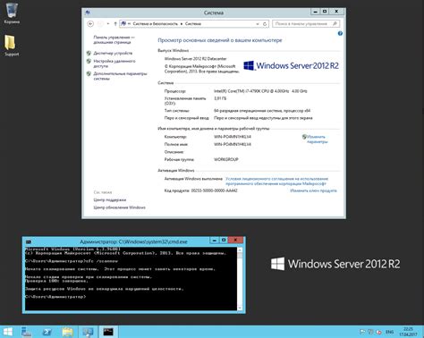 It was unveiled on june 3, 2013 at teched north america, and released on october 18 of the same year. Windows Server 2012 R2 VL with Update 04.2017 by AG (x64 ...