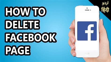 How To Delete Facebook Page Fb Page Delete Kaise Kare Youtube