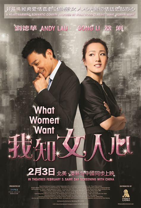 What Women Want 2011
