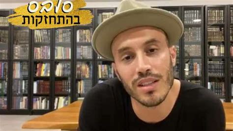 Nathan goshen official נתן גושן הערוץ הרשמי. נתן גושן חוגג יום הולדת: "תודה לבורא עולם על מתנת החינם ...