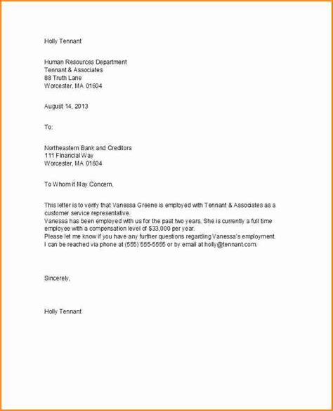 salary confirmation letter request sample simple