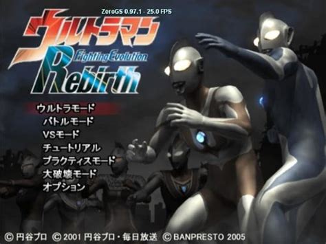 Ultraman Fighting Evolution Rebirth Japan Ps2 Iso