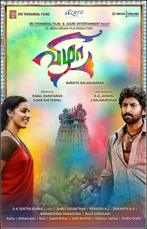If you're into downloading mp3s and music songs in general, you have probably used an mp3 3. VIZHA (2013) | Tamil Mp3 Songs Download | MP3 OOGLE