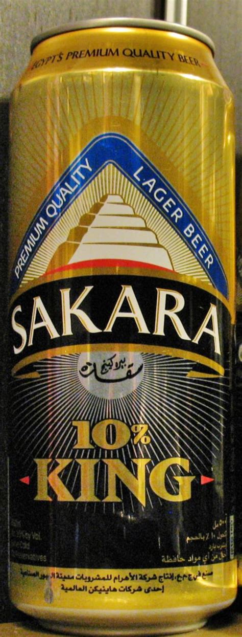 Sakara Beer 500ml Egypt