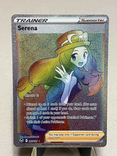 Serena Rainbow Rare 207195 Full Art Silver Tempest Pokemon Card Nm