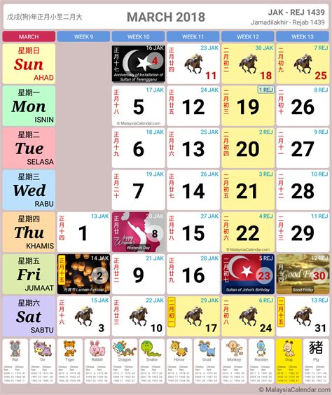 Holiday Calendar 2017 Malaysia January 2017 Calendar With Holidays