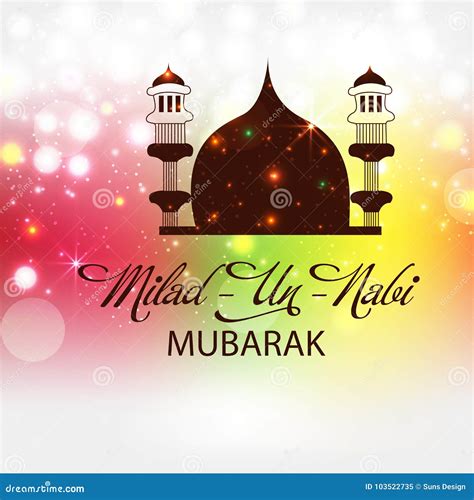 Milad Un Nabi Islamic Festival Card Design Background Cartoon Vector
